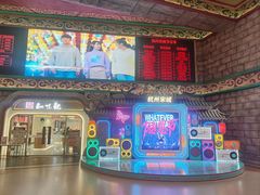 -杭州宋城