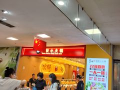 -沈阳大商千盛购物中心有限公司(长江街店)