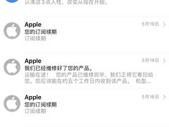 -Apple零售店(深圳益田假日广场店)