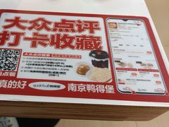 -鸭得堡老鸭汤·鸭血粉丝(凤凰西街店)