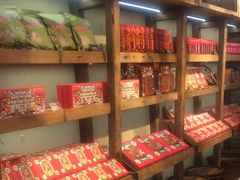 -嘉凌码头·重庆特产手工火锅底料(洪崖洞九楼店)