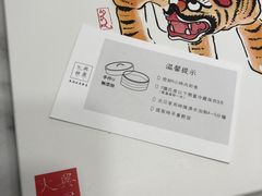 -阮大兴糕团(日月光中心店)