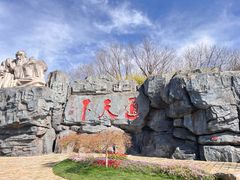 -茅山东方盐湖城景区