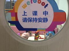 -韦伯科创·少儿编程·机器人(城西优品道店)