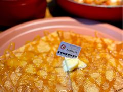 -salée