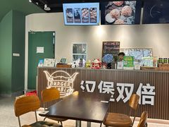 -汉堡双倍·喜鹊堡