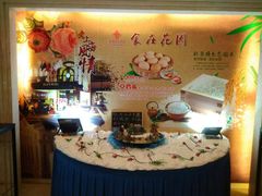 -太仓玛丽蒂姆花园酒店·雅轩中餐厅(人民北路店)