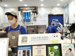 -茶百道(万达金街店)