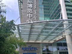 -苏州金鸡湖文博诺富特酒店