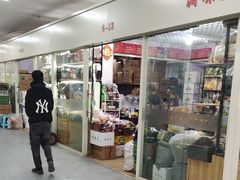 -三旗百汇商品城