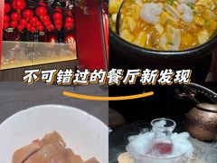 -小厨娘金榜题名(夫子庙秦淮河店)