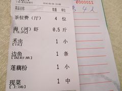 -腰记饭店(龙源路店)