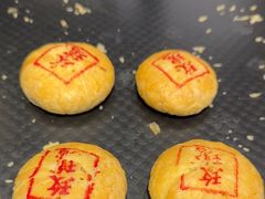 -泸溪河桃酥(秦淮夫子庙一店)