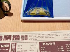 -撸啊撸铁签小肉(车站南路店)