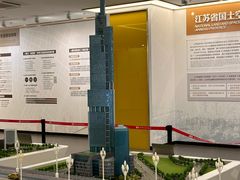 -南京市规划建设展览馆