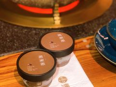 -湊湊火锅·茶憩(东城万达店)