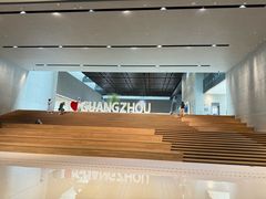 -广州市城市规划展览中心