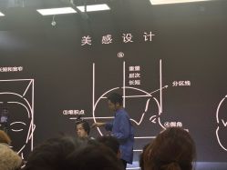 -首脑美发沙龙