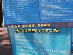 -中国第一滩
