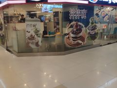 -飞洲国际广场