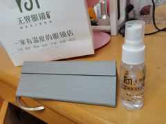 -无界眼镜MaxLess(滨江星光大道店)