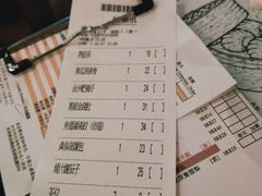 账单-点点心点心专门店(湾仔店)