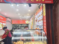 -辣哭饼(七宝老街店)