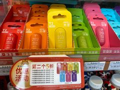 -全家便利店(锦里东路店)