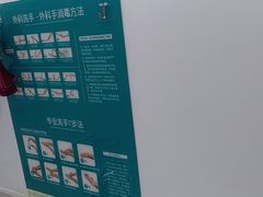 -深圳富茂格伦菲尔口腔门诊部(龙华清湖总院)