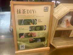 -都可手作(学士街手作店)