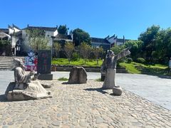 -黄牛肉馆·皖南土菜