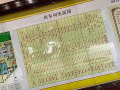 -广东圆玄道观