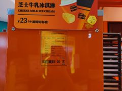 -悦然广场(北滘店)