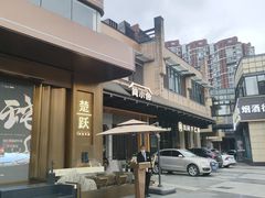 -简小舍·民间手艺菜(武昌江滩店)