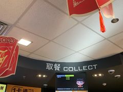 -麦当劳(贵和购物中心B1店)