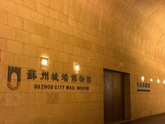 -相门城墙文化休闲景区