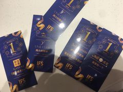 -奈雪的茶(国金中心店)