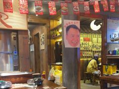 -杨老头鲜货烧烤(太古里店)