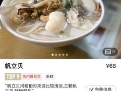-荔林食店(西华路店)