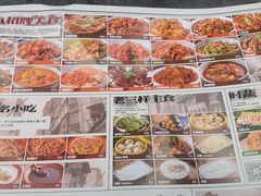 -老三样·旧食新味(万寿宫店)