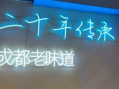 -滋味烤鱼(马北店)
