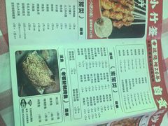 -小竹签烤肉纸包鱼小龙虾(唐韵路店)