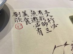 -中国徽菜·徽商故里(罍街店)