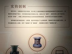 -深圳博物馆(古代艺术馆)