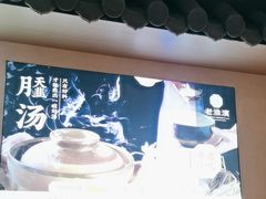 -老淮滨-蚌埠非遗小吃(淮河路店)