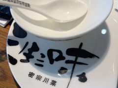 -隅焰·三生三味·手作川菜(金沙天街店)