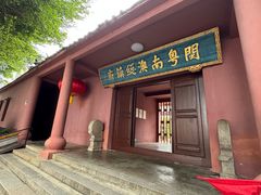 -闽粤南澳总镇府