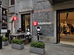 -lululemon(新天地店)