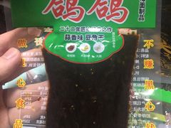 -深圳野生动物园