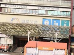 -鼎盛蜀坊·重庆江湖菜(市桥地铁站店)